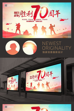 ����ս��ʤ��70����չ��