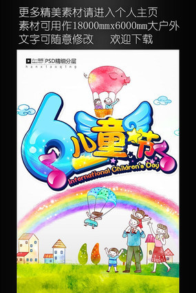 �ɰ���һ��ͯ�������������