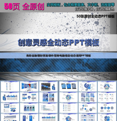 ��ɫ����PPTģ�� pptx