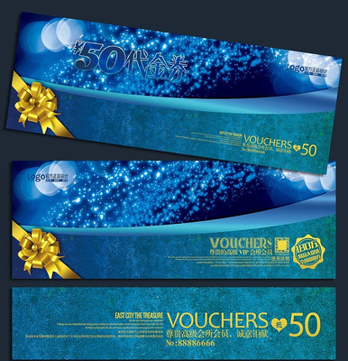 ��ɫ���Ǵ���ȯ��� PSD