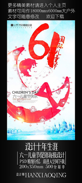 ��һ���ʶ�ͯ�������������