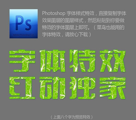 ��ɫ�����������ps��ʽ PSD