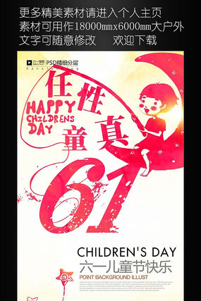 ĸӤ���ͯ�ں���