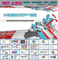 ppt񱳾ͼƬȫ