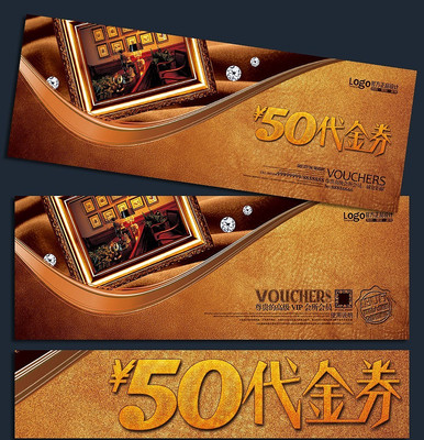 ʱ���鱦Ƥ�ߴ���ȯ��� PSD