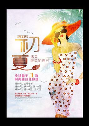 �ֻ������մ�������