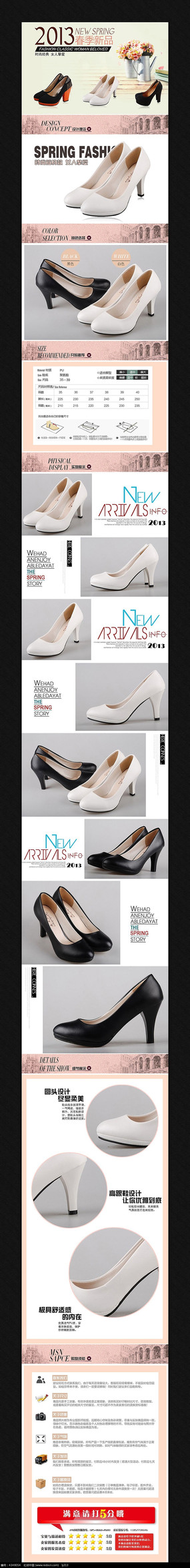 �Ա���è������Ь����ģ�� PSD