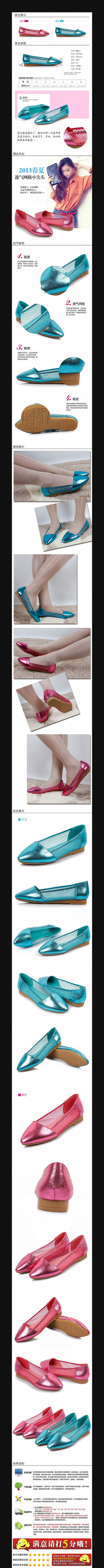 �Ա���è����ƽ��Ь����ģ�� PSD