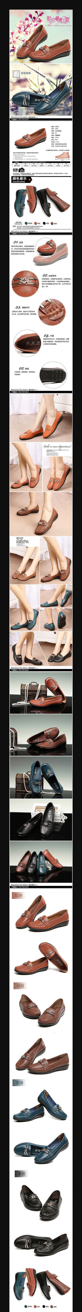 �Ա���èŮЬ����ģ�� PSD