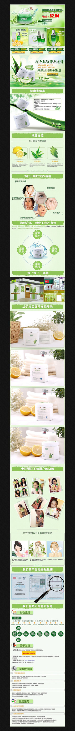 �Ա���è˯����Ĥ����ҳģ�� PSD