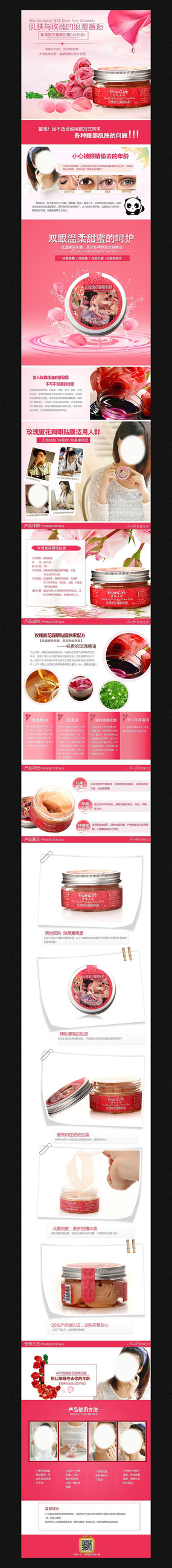 �Ա���è��Ĥ��������ģ�� PSD