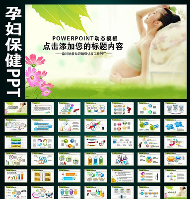 �и�����֪ʶ��ѵ����ppt pptx