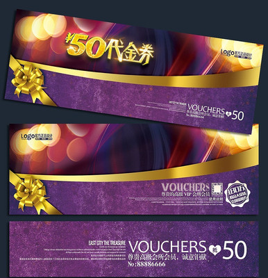 ��ɫ�Ƶ����ȯ��� PSD