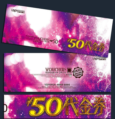 ��ɫ�ǹ����ȯ������� PSD