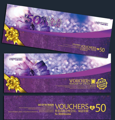 ��ɫ�鱦����ȯ��� PSD