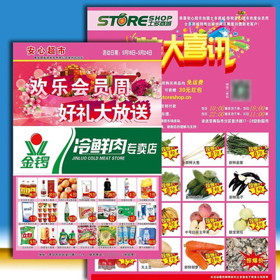 �ٻ�����������ҳ��� PSD