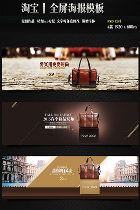 ���������Ա��а�����ģ�� PSD