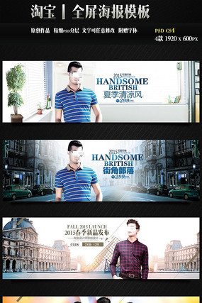 ������è��װ��������ģ�� PSD