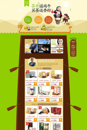 �����Ա�������ҳģ�� PSD