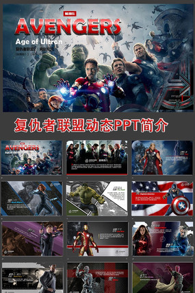 ��Ϸ�ƹ��ز�