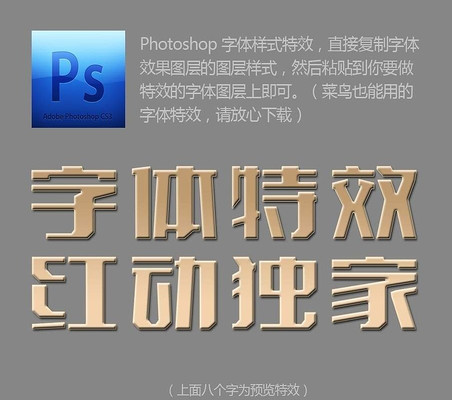 ��ɫ������ʽ PSD