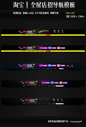 �ߵ���ɫ����ģ�� PSD