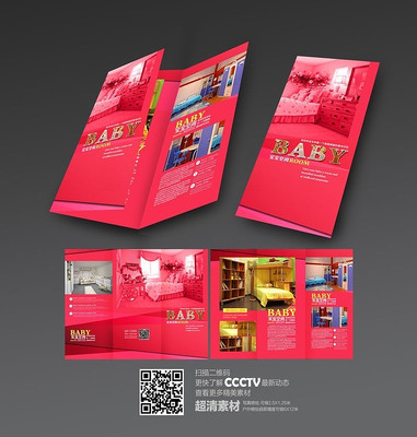 ��ɫ�Ҿ���ҳ��� PSD