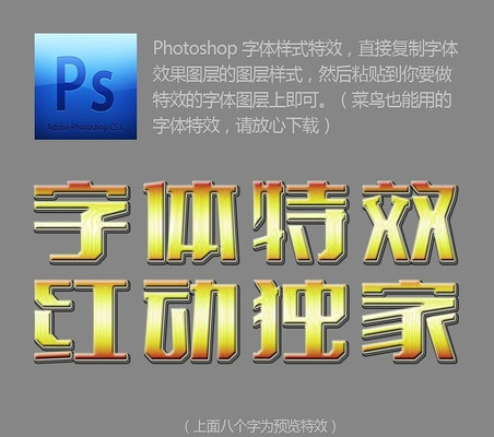 ��ɫ�������������ʽ PSD