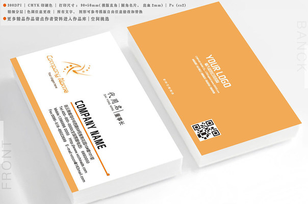 黄色精美商业服务名片 黄色精美商业服务名片