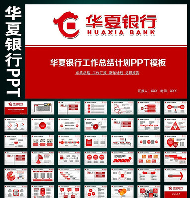 �������н�������PPT pptx