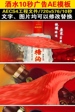 ��ˮ10����AEģ�� aep