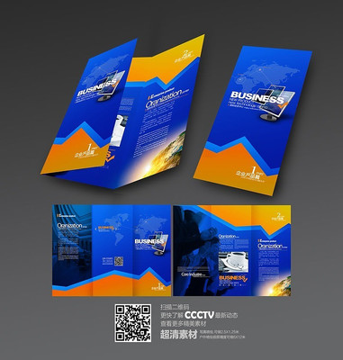 ��ɫ������ҵ��ҳ��� PSD