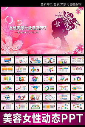 ��������SPAPPT