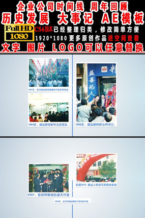 ��ҵ��˾ʱ��������ع�չʾ��ƵAEģ�� aep