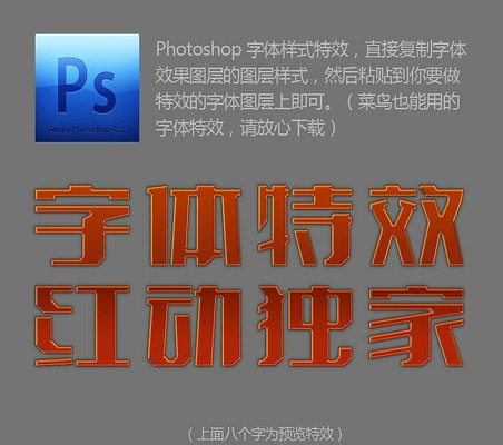 ��ɫ����ps��ʽ PSD