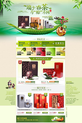 �Ա�����ڻ��ҳ�ز����� PSD