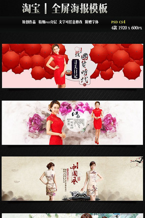 �Ա����۴�������ģ�� PSD