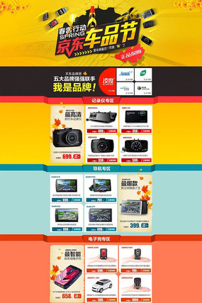 ��è������