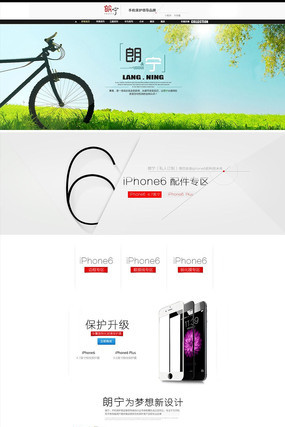 �Ա���è�����Ʒ�ƶ���Դ��ҳ��� PSD