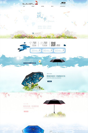 �Ա�����������ɡ��ҳװ�� PSD