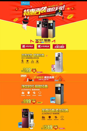 �Ա������õ�����ҳװ��ģ�� PSD