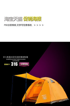 �Ա�������ͼ��� PSD