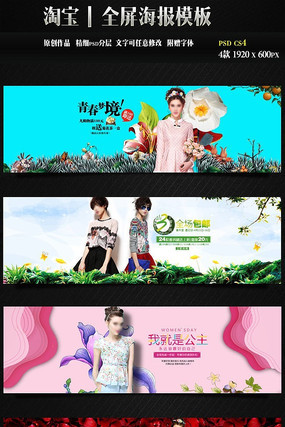 ��èŮװ����ģ�� PSD