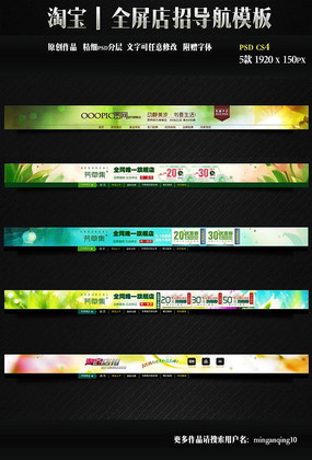 ��è�ֻ汳������ģ�� PSD