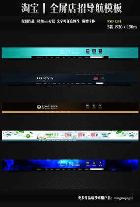 ��è�Ա����̵���ģ�� PSD