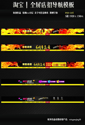 ��è�Ա���������ģ�� PSD