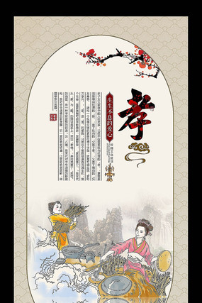 У԰�Ļ�Т����չ�� PSD