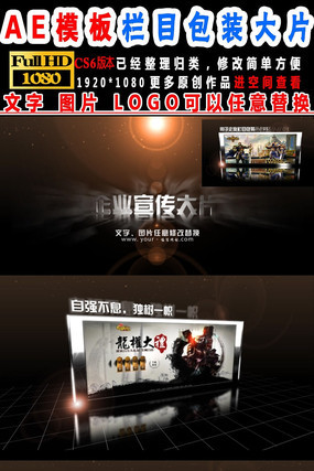 ��Ϸ��Ŀ��װ������ƵAEģ�� aep