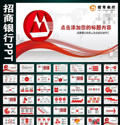 �������н�������PPT pptx