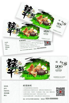 �������ȯ